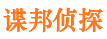 阳朔市私家侦探